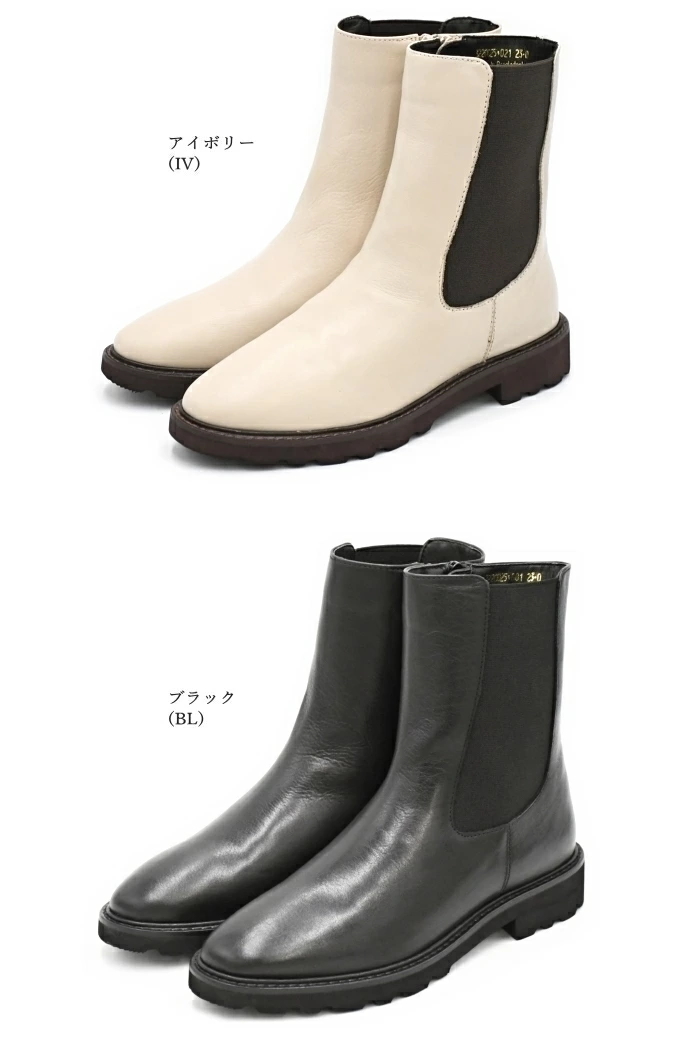 あしながおじさん サイドゴアブーツ 3220025 軽量 本革 レザー ブーツ