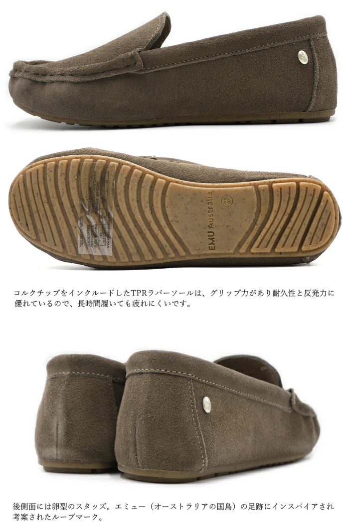 EMU Australia（エミュ オーストラリア） エミュ モカシン W13035