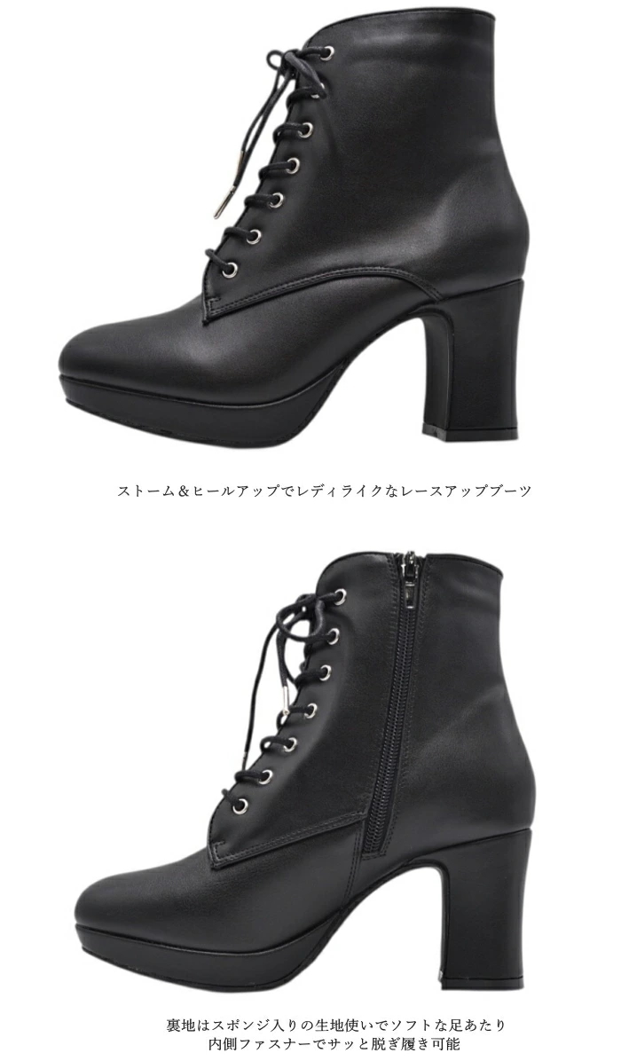 byあしながおじさん by あしながおじさん 厚底 レースアップブーツ