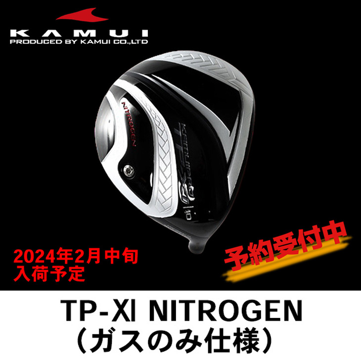 KAMUI（カムイ） TP-XI イレブン NITROGEN(窒素ガス) ドライバー