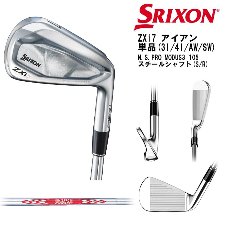 ZX（スリクソン） SRIXON ZXi7 アイアン単品(3I/4I/AW/SW) 右用 2024年