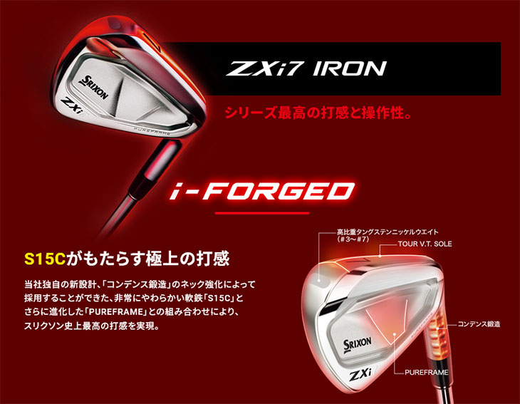 ZX（スリクソン） SRIXON ZXi7 アイアン単品(3I/4I/AW/SW) 右用 2024年