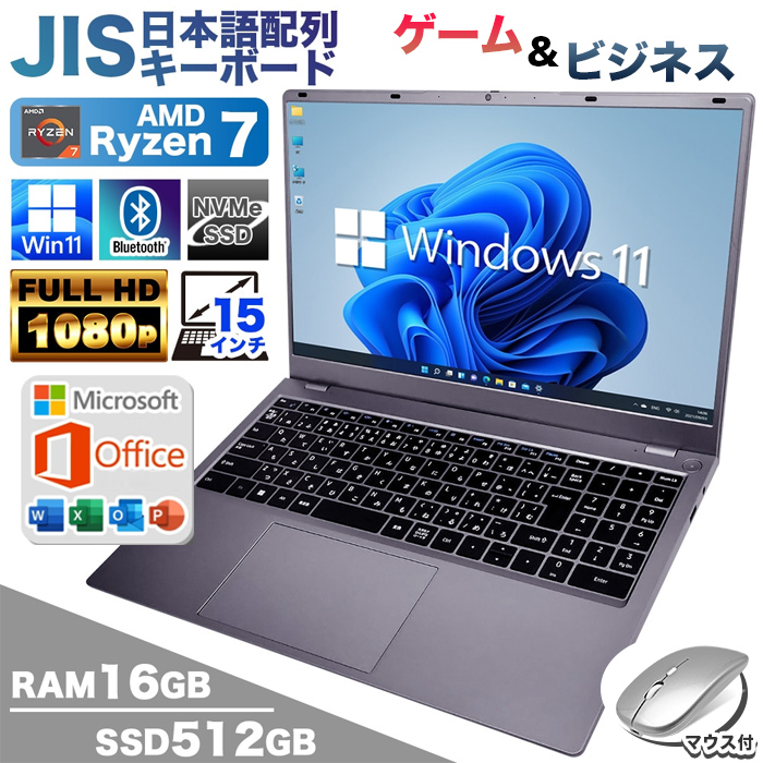 ら*ん様 i7搭載！ Windows11ノートパソコン✨オフィス付き✨NEC 爆 ら