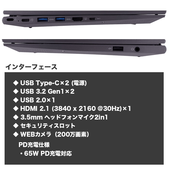 PASOUL 爆買い超特価 ノートパソコン 新品パソコン AMD Ryzen5 7430U