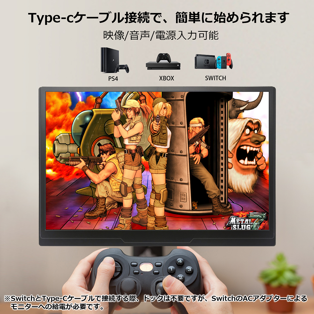 モバイルモニター PS4 任天堂switch XBOX ディスプレイモニター 高画質