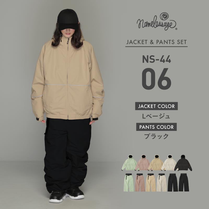 ネームレスエイジ（namelessage） スノーボードウェア 上下セット