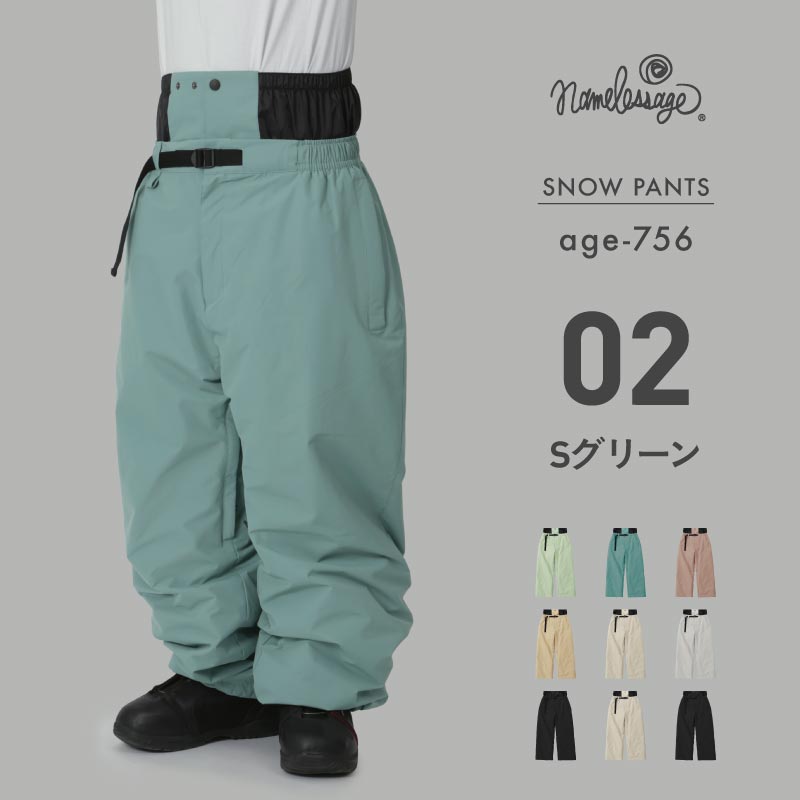 ネームレスエイジ（namelessage） ポイント15倍 スノーボードウェア