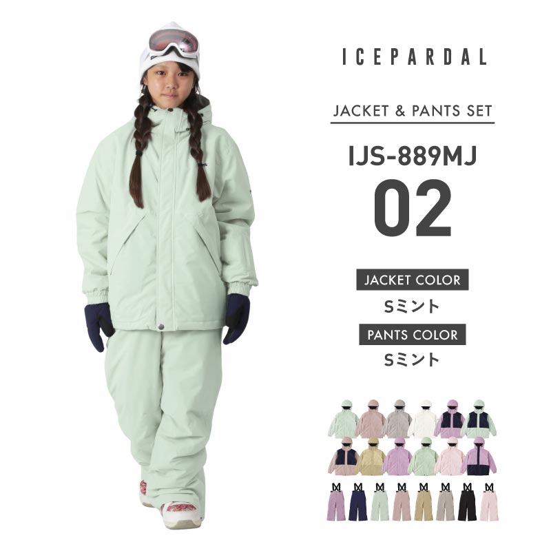 ICEPARDAL（アイスパーダル） スノーボードウェア キッズ ジュニア