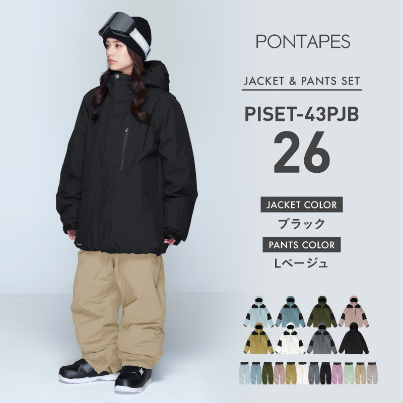 ICEPARDAL（アイスパーダル） スノーボードウェア 上下セット