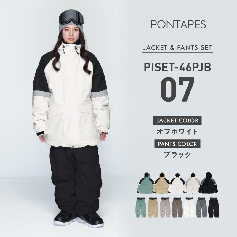 ICEPARDAL（アイスパーダル） スノーボードウェア 上下セット