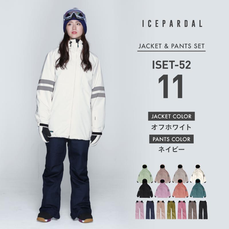 ICEPARDAL（アイスパーダル） スノーボードウェア レディース 上下