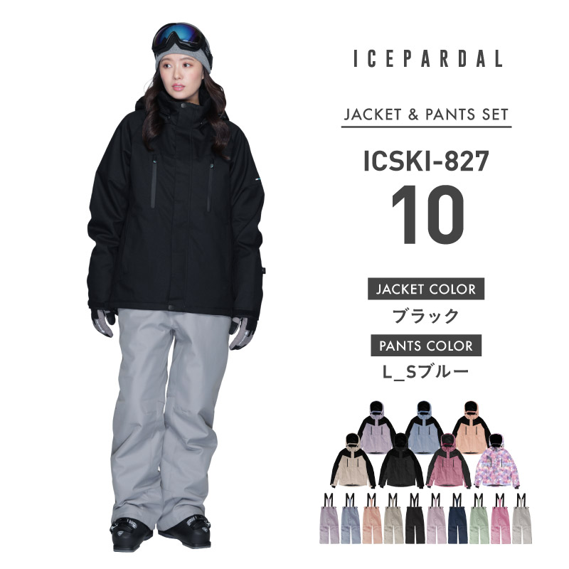 ICEPARDAL（アイスパーダル） ポイント15倍 スキーウェア レディース