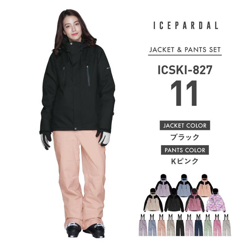 ICEPARDAL（アイスパーダル） ポイント15倍 スキーウェア レディース