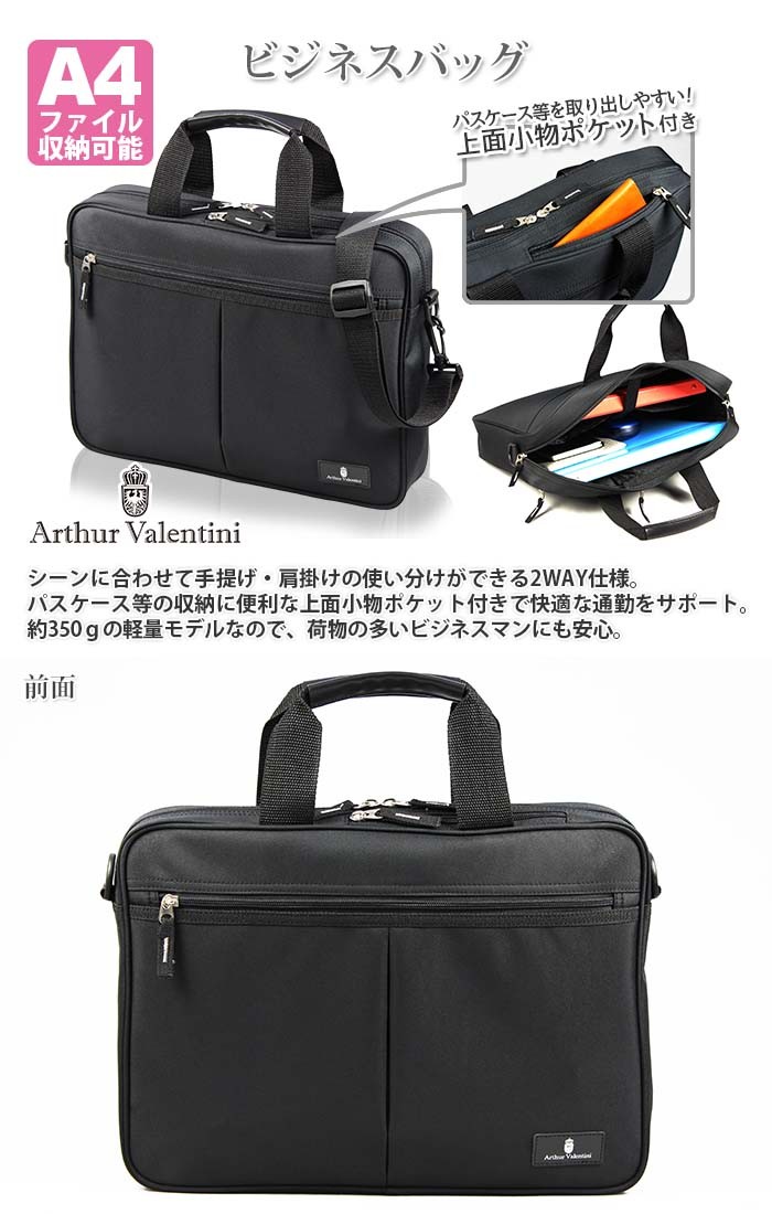 ビジネスバッグ メンズ ブリーフケース 斜め掛け ショルダー 2WAY 安い