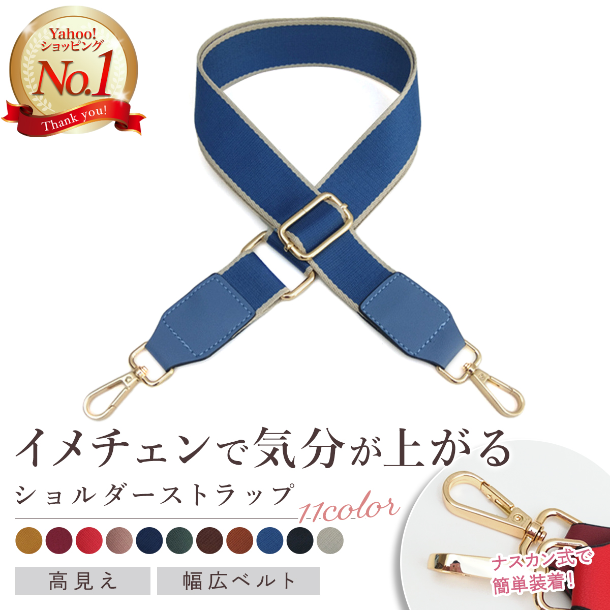 ショルダーストラップ バッグ 付け替え 太め バッグ用 バッグ