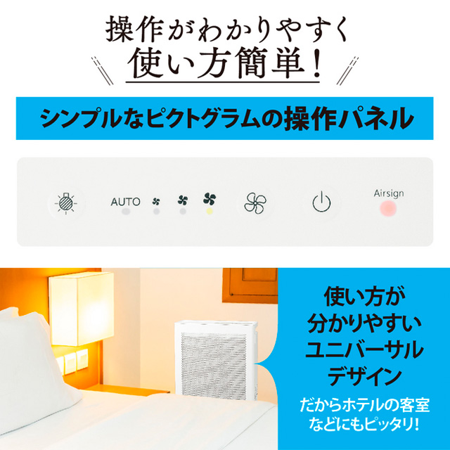 象印マホービン 空気清浄機 16畳用 ホワイト PU-SA35-WA 空清 静音