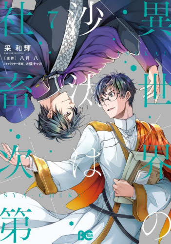 新品・全巻セット】グレッグのダメ日記 19冊セット ポプラ社 : 大垣