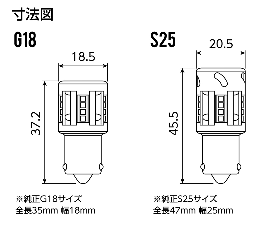 ヴァレンティ（VALENTI） ジュエルLED ウインカーバルブ G18 S25