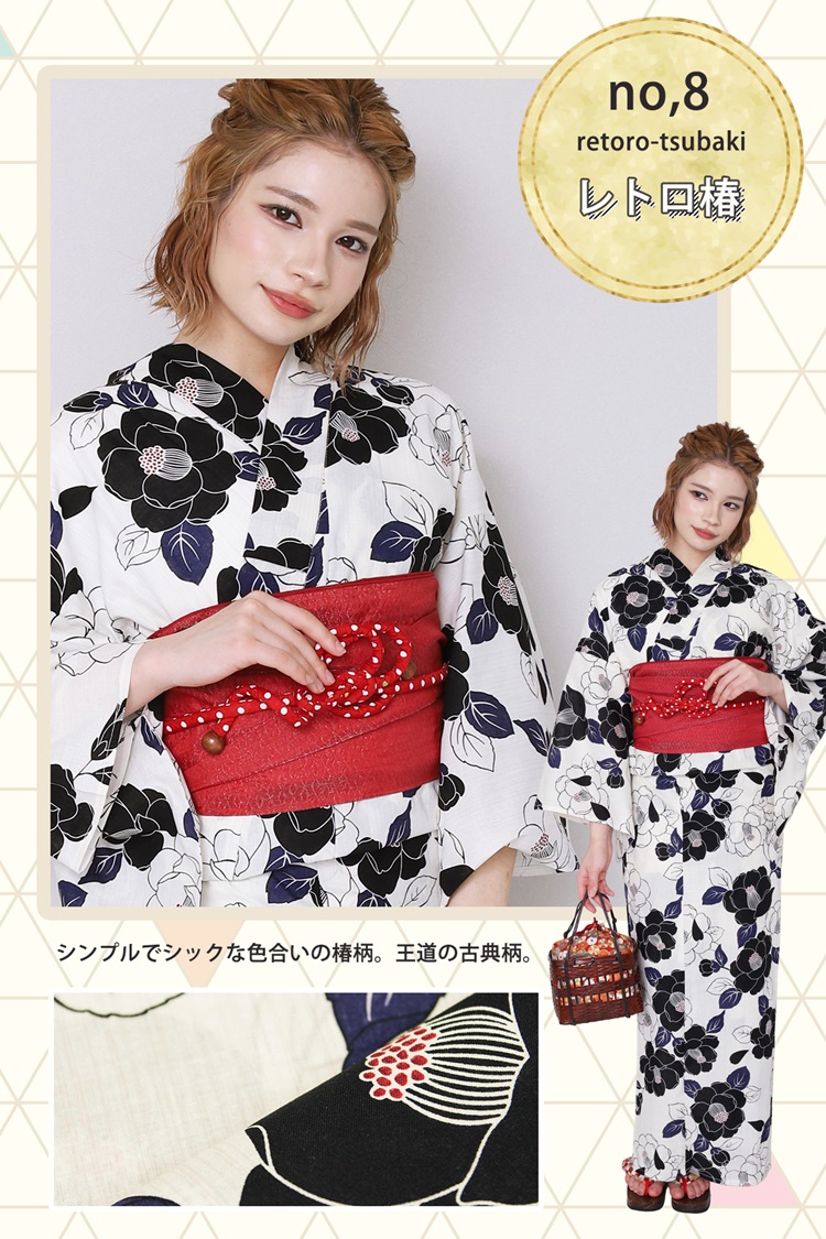 レディース 浴衣セット 2点セット 作り帯 8柄 S/Fサイズ ゆかた 椿