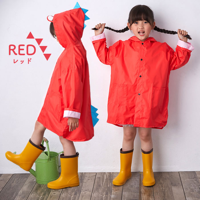 子供 レインコート キッズ レインウェア 恐竜 怪獣 子供用 かわいい