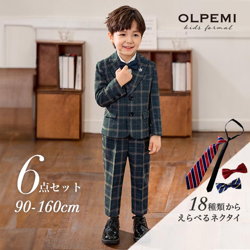 男の子 フォーマル スーツ 子供 キッズ ピアノ発表会 結婚式 おしゃれ