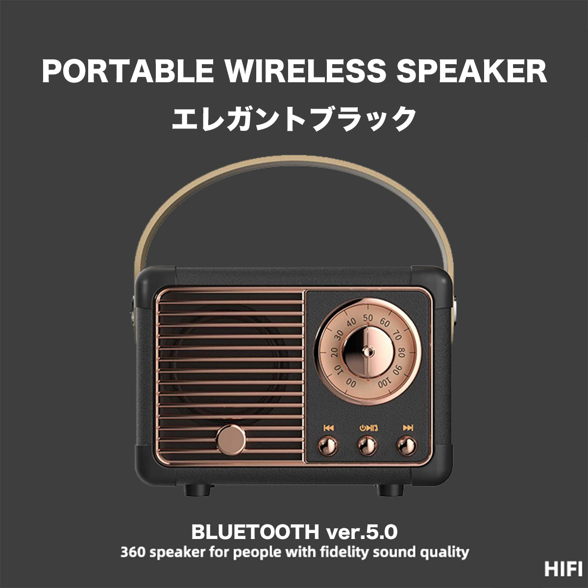 処分特価 レトロ スピーカー bluetooth 高音質 おしゃれ 高級 テレビ