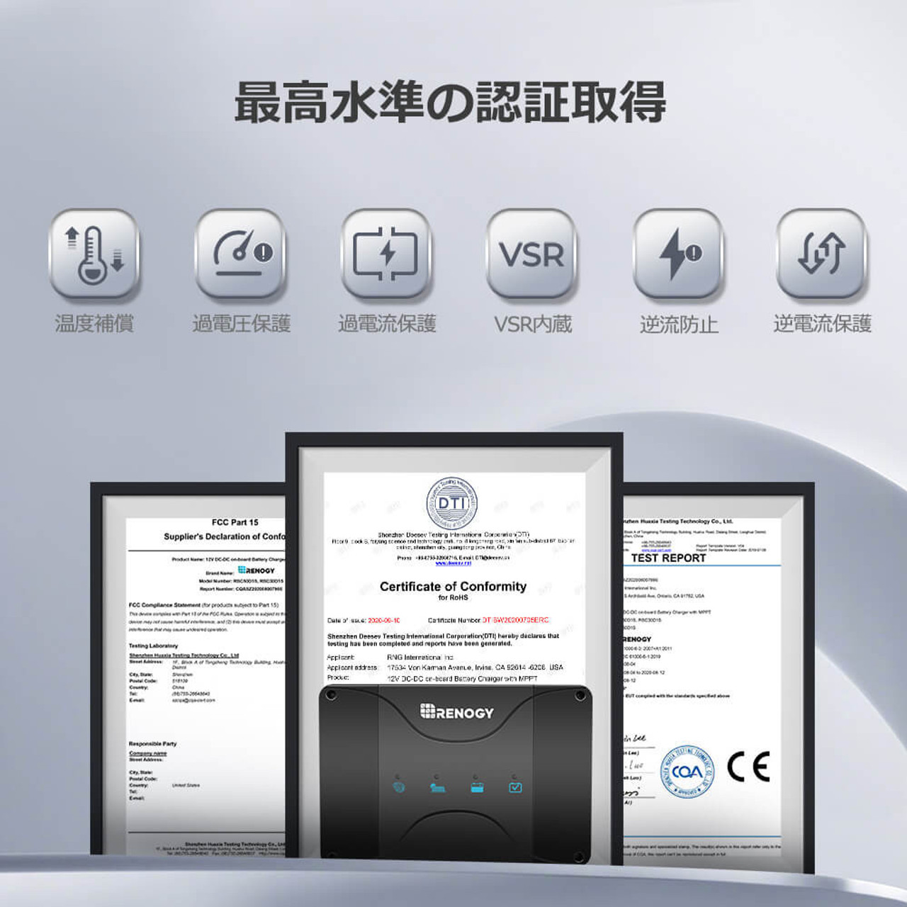 RENOGY（レノジー） 走行充電器 50A 12V MPPTチャージコントローラー