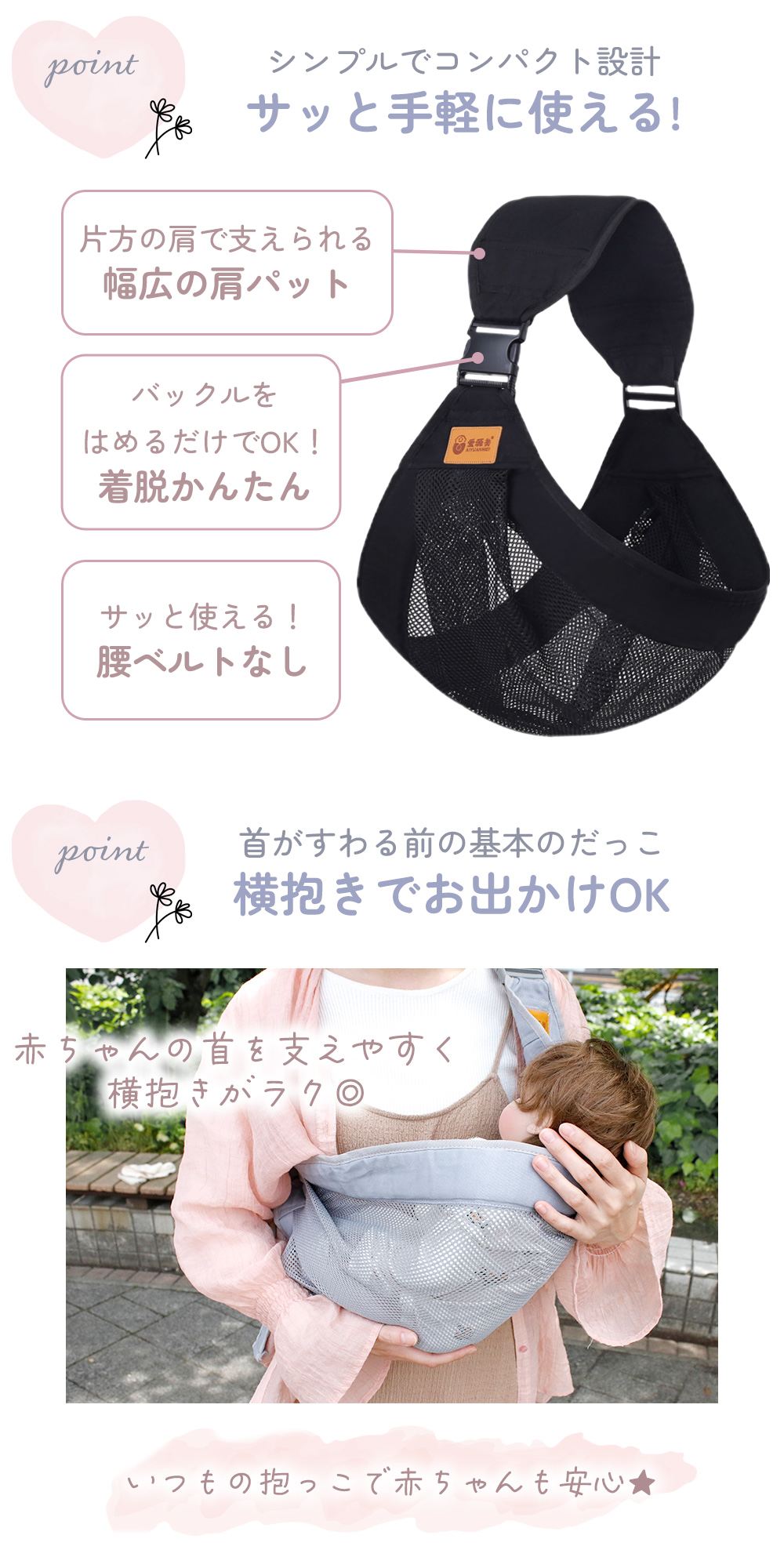 ベビースリング 新生児 抱っこ紐 赤ちゃん メッシュ 通気性 抱っこひも