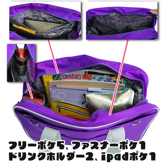 ワールドペガサス ワッペ 2026モデル スクールバッグ サブバッグ 第二