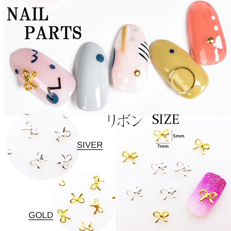 単品 ネイルパーツ メタルパーツ ゴールド シルバー ネイル用品 セルフ