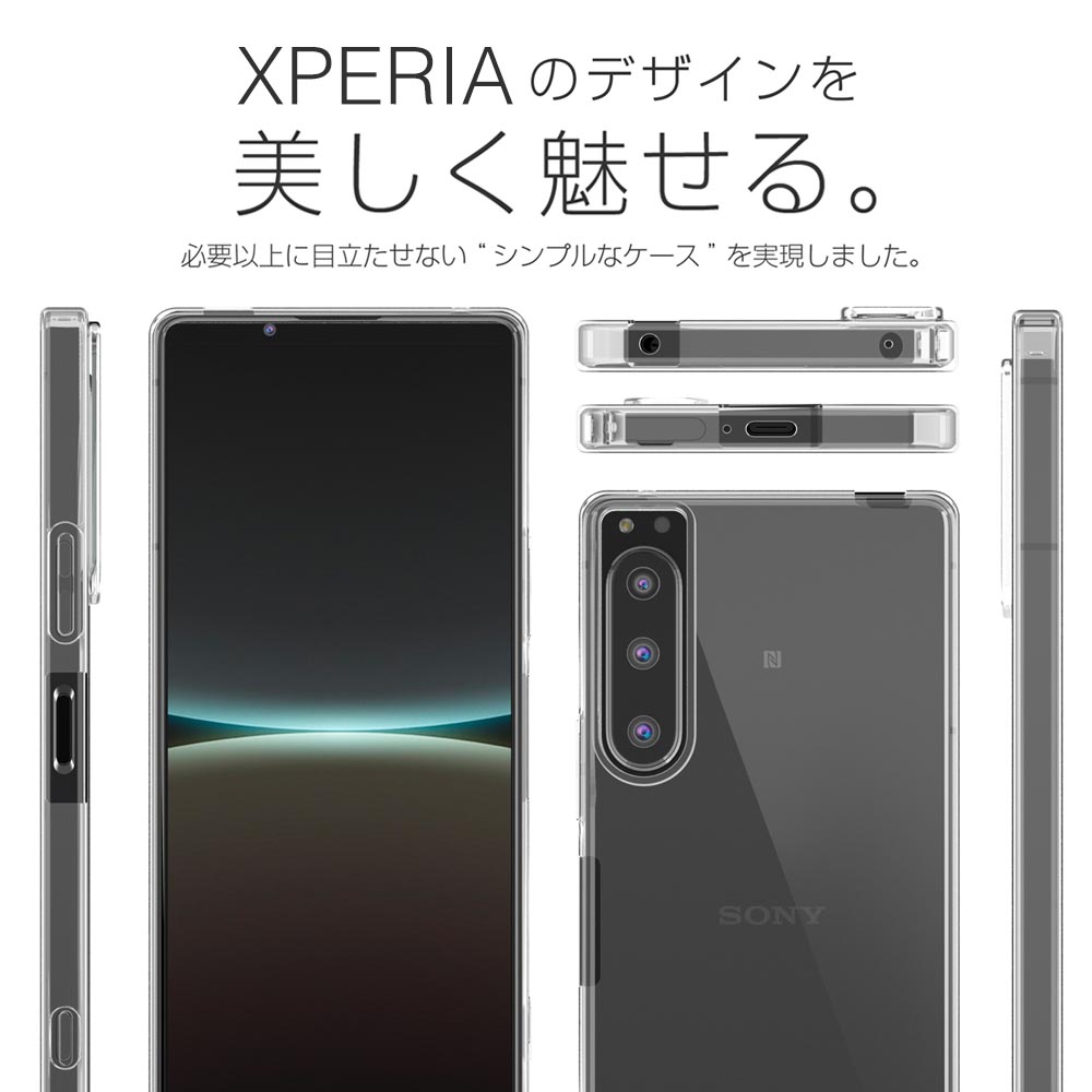 Xperia 5 IV ケース カバー SO-54C SOG09 透明 クリアケース 薄くて