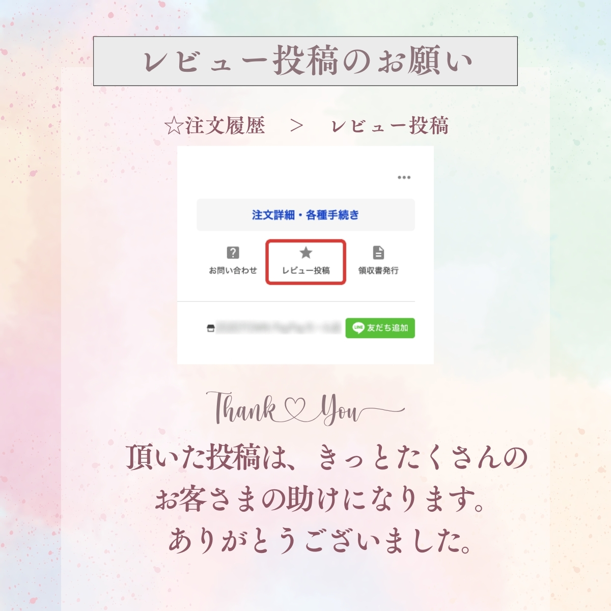 NU SKIN（ニュースキン） ルミスパ トリートメント クレンザー 75ml