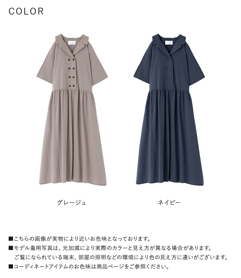 osharewalker（オシャレウォーカー） ワンピース レディース 夏 シャツ