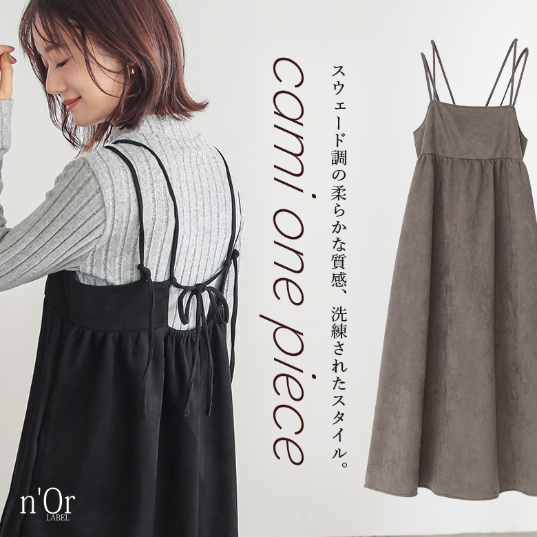 osharewalker（オシャレウォーカー） ワンピース ノースリーブ