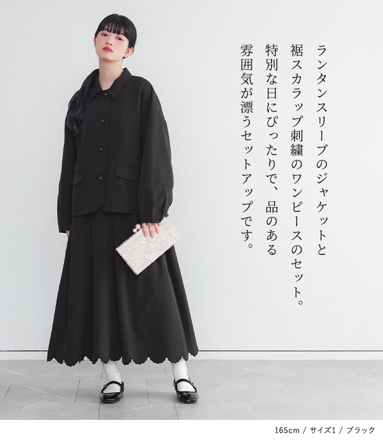 osharewalker（オシャレウォーカー） セットアップ レディース