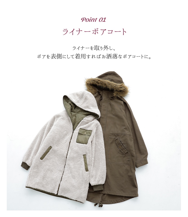 osharewalker（オシャレウォーカー） コート モッズコート レディース