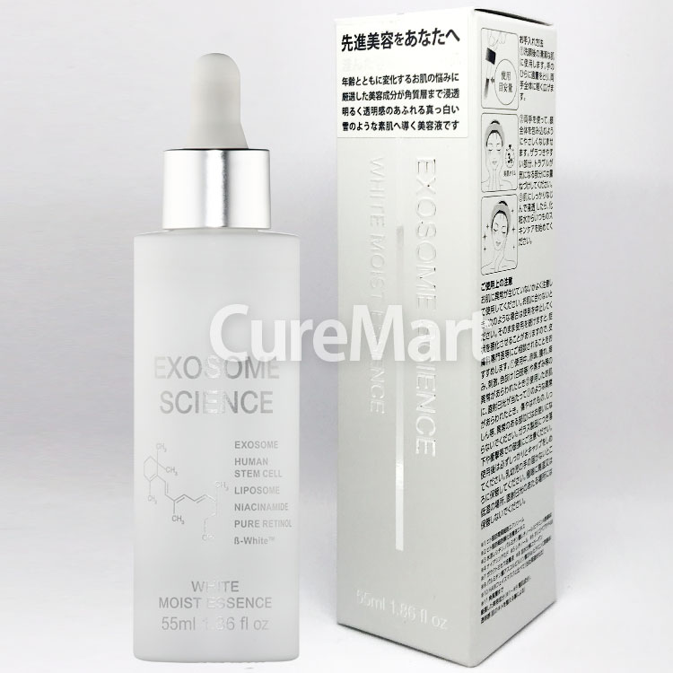 エクソソーム サイエンス ホワイト モイストエッセンス 55ml 日本製