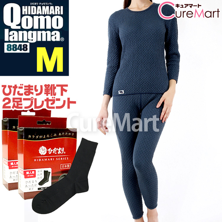 ひだまり チョモランマ 婦人用◇上下セット(長袖丸首インナー/タイツ各