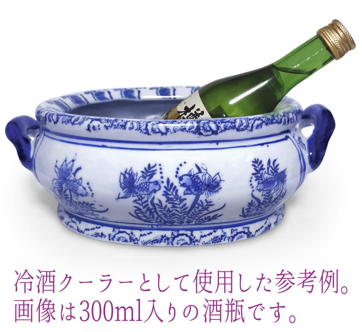 双耳 水鉢 金魚鉢 水盤 手付き 陶器 染付 金魚柄(説明書付き)メダカ鉢