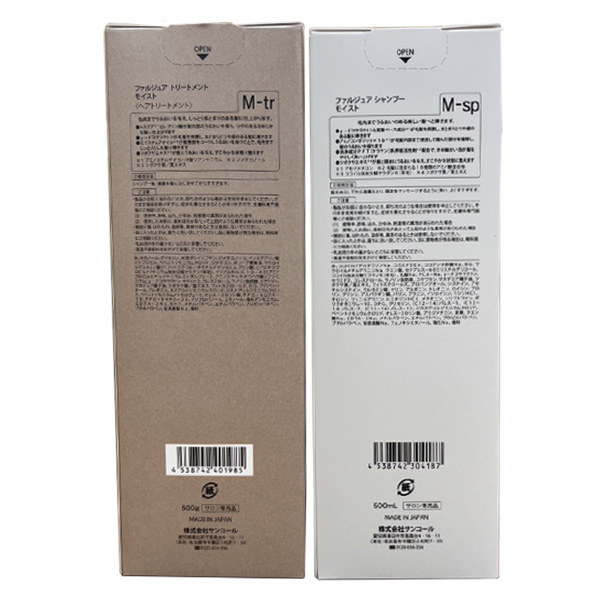 SUNCALL（サンコール） 【ポンプセット】サンコール ファルジュア