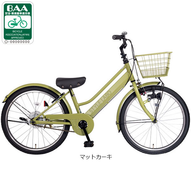 あさひ（asahi） 2/27-3/1はボーナスストア+5％「東日本限定」「あさひ