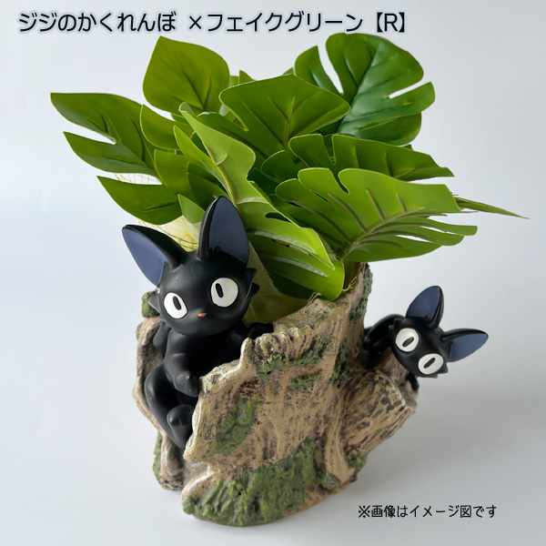 スタジオジブリ ジブリ グッズ 魔女の宅急便 プランターカバー