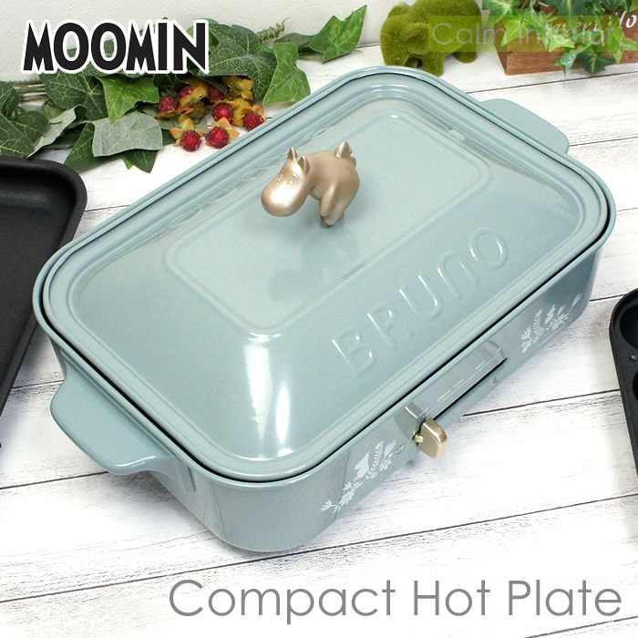 MOOMIN（ムーミン） BRUNO コンパクトホットプレート ブルーグリーン