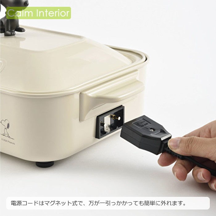 SNOOPY（スヌーピー） BRUNO コンパクトホットプレート エクリュ