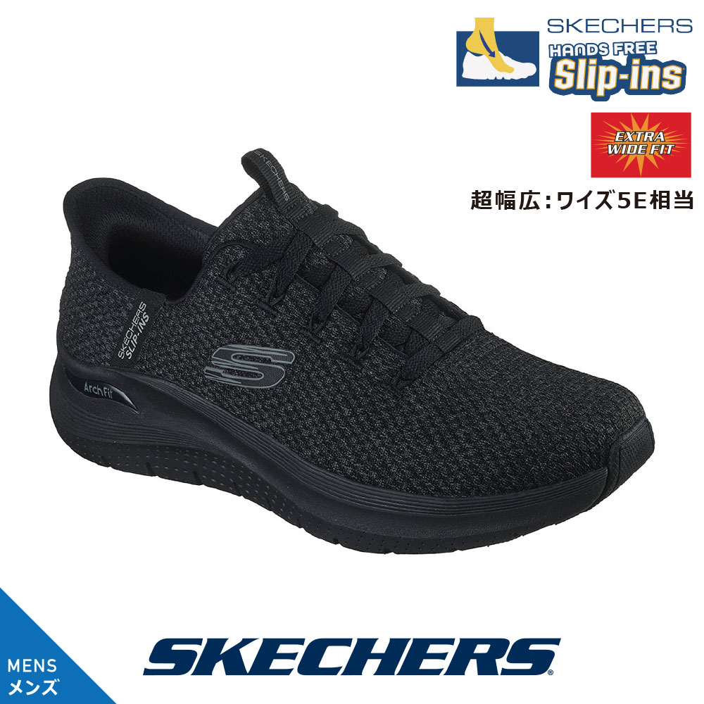 SKECHERS（スケッチャーズ） SKECHERS 220839-bbk MAX CUSHIONING