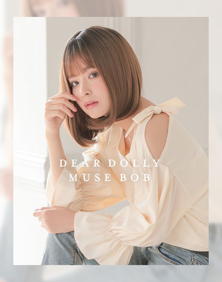 アクアドール Dear Dolly ミューズボブ[wg324] AQUADOLL (全国一律送料