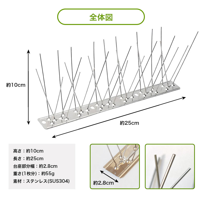 鳥よけグッズ 鳥よけ とげ マット 14枚セット 全長3.5m ベランダ 鳥よ