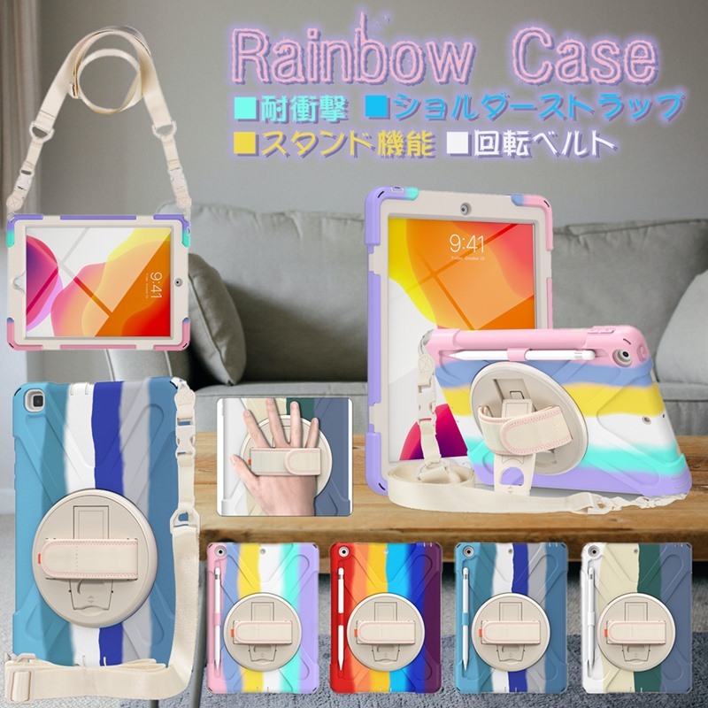 ipad pro 11インチ ケース 2021年 air4 第8世代 10.2インチ mini5