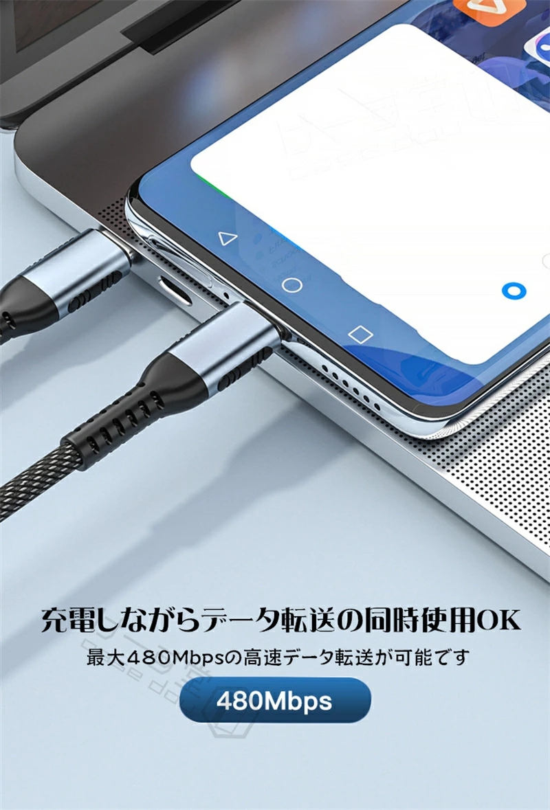 CtoC】iPhone 充電 ケーブル Type C iPhone 15 Pro max 充電ケーブル