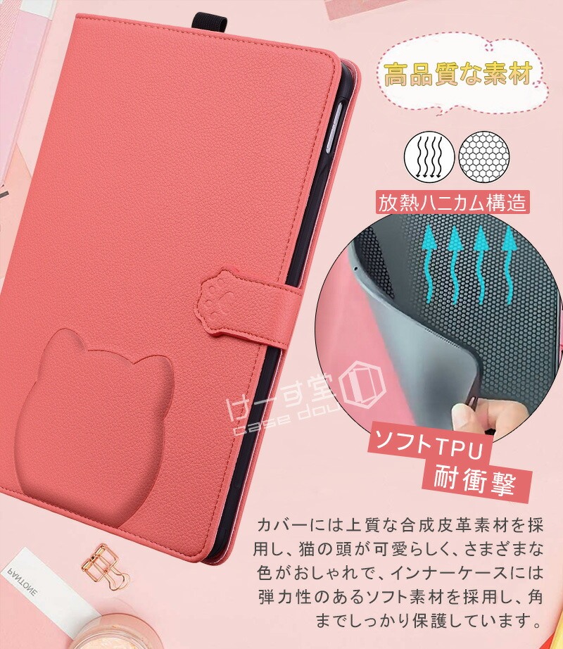 可愛い猫 Kindle Paperwhite 12th Generation 2024 第12世代 7インチ